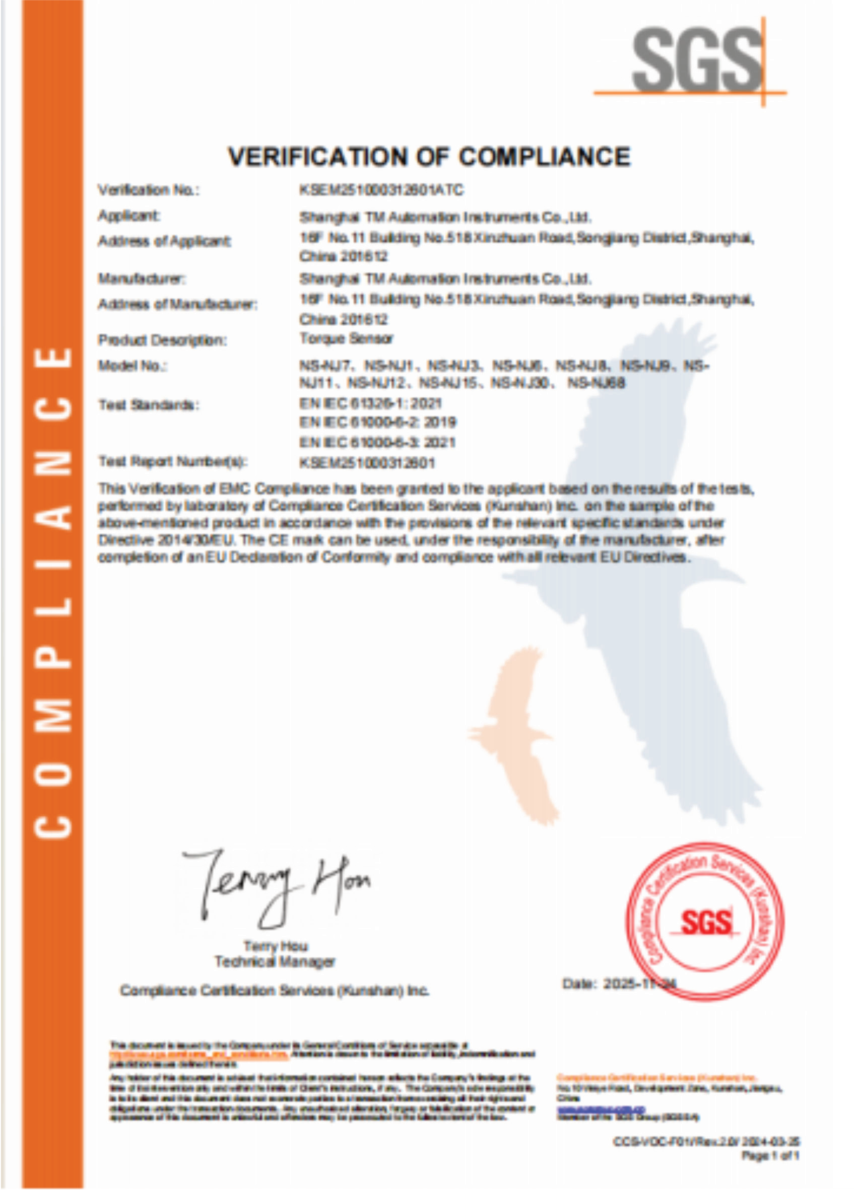 获欧盟CE 认证!天沐扭矩传感器开启全球热卖(图1)