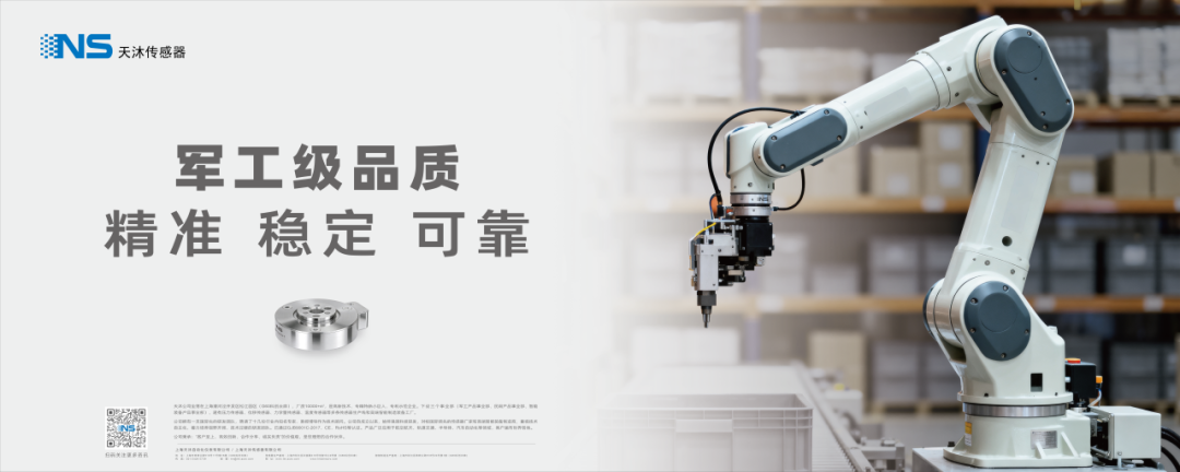 7月8日AHTE | 天沐2.0智能压装方案首发(图4)